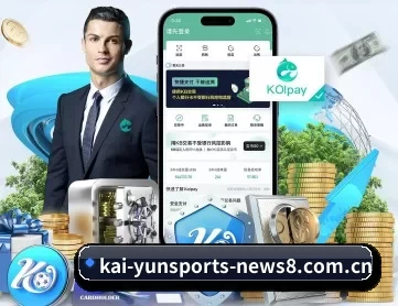 开云体育网页版登录 APP