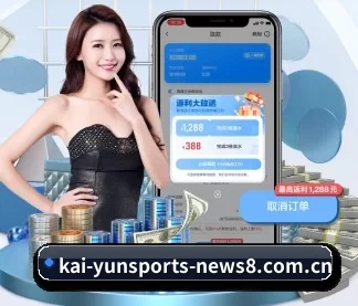 开云体育网页版登录 APP